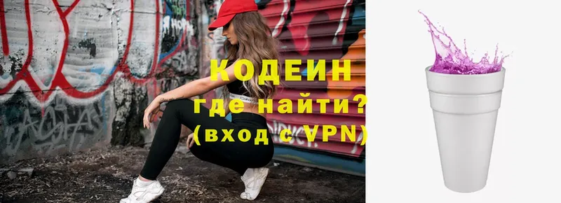 OMG зеркало  Камышин  Кодеин напиток Lean (лин) 