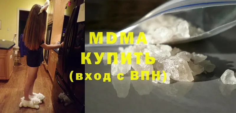 MDMA VHQ  Камышин 